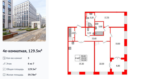 wm_Flat_832425.jpg?832425_16-10-2025&flat_id=832425