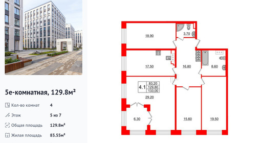 wm_Flat_832454.jpg?832454_16-10-2025&flat_id=832454