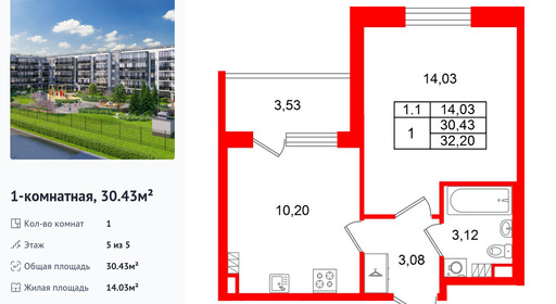 wm_Flat_1468493.jpg?1468493_27-10-2025&flat_id=1468493