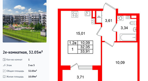 wm_Flat_1468523.jpg?1468523_27-10-2025&flat_id=1468523