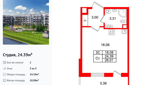 wm_Flat_1468483.jpg?1468483_27-10-2025&flat_id=1468483