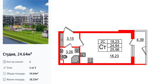 wm_Flat_1332367.jpg?1332367_27-10-2025&flat_id=1332367