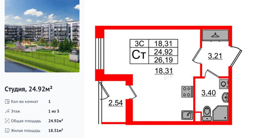 wm_Flat_1332897.jpg?1332897_27-10-2025&flat_id=1332897