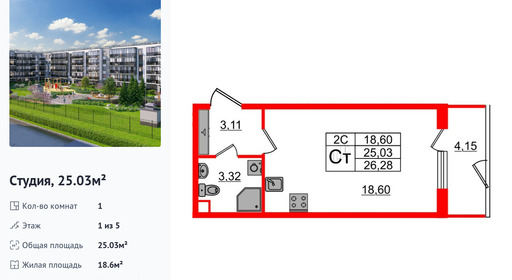 wm_Flat_1332943.jpg?1332943_27-10-2025&flat_id=1332943