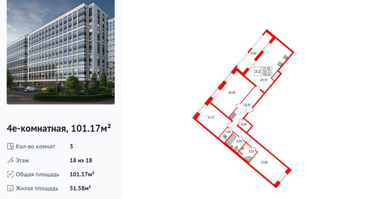 wm_Flat_1249991.jpg?1249991_16-10-2025&flat_id=1249991