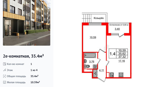 wm_Flat_1246491.jpg?1246491_27-10-2025&flat_id=1246491