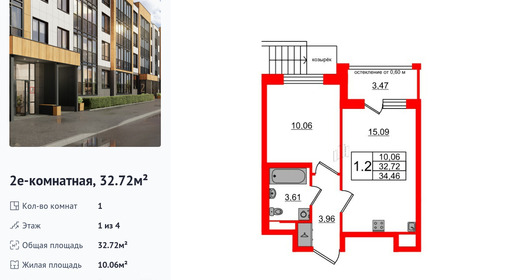 wm_Flat_1379269.jpg?1379269_22-10-2025&flat_id=1379269