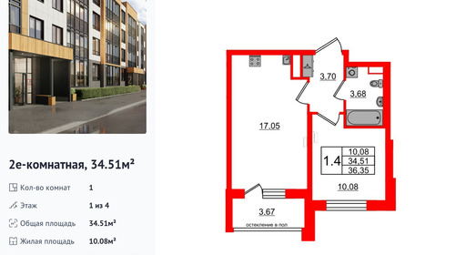 wm_Flat_1379251.jpg?1379251_22-10-2025&flat_id=1379251