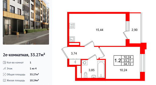 wm_Flat_1471912.jpg?1471912_27-10-2025&flat_id=1471912