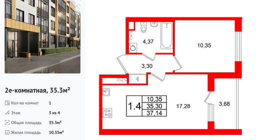 wm_Flat_1471590.jpg?1471590_27-10-2025&flat_id=1471590