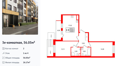 wm_Flat_1471916.jpg?1471916_27-10-2025&flat_id=1471916