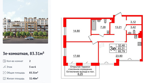 wm_Flat_1182747.jpg?1182747_02-03-2026&flat_id=1182747