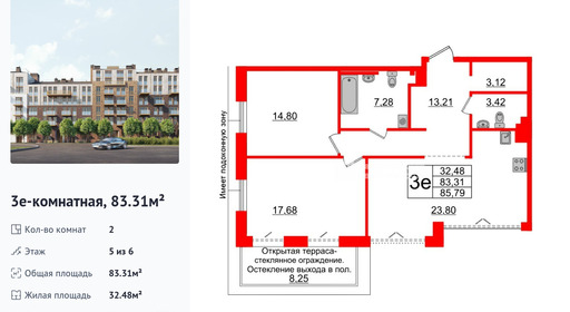 wm_Flat_1182747.jpg?1182747_13-04-2026&flat_id=1182747