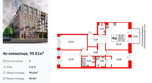 wm_Flat_1182988.jpg?1182988_20-10-2025&flat_id=1182988