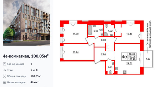 wm_Flat_1182986.jpg?1182986_27-11-2025&flat_id=1182986