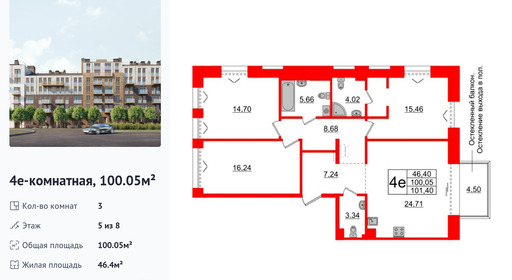 wm_Flat_1182986.jpg?1182986_02-03-2026&flat_id=1182986