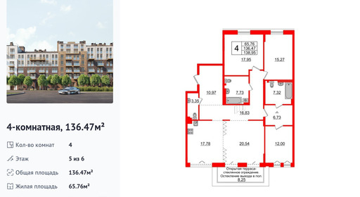 wm_Flat_1182749.jpg?1182749_02-03-2026&flat_id=1182749