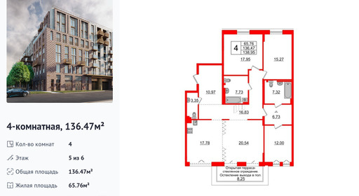 wm_Flat_1182749.jpg?1182749_27-11-2025&flat_id=1182749