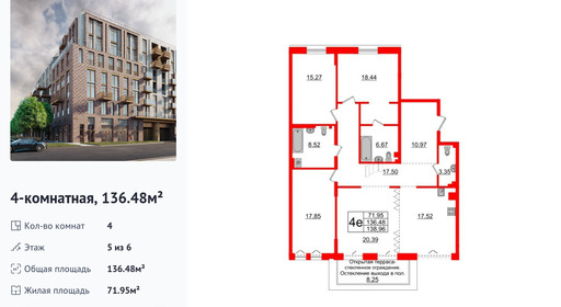 wm_Flat_1182773.jpg?1182773_20-10-2025&flat_id=1182773