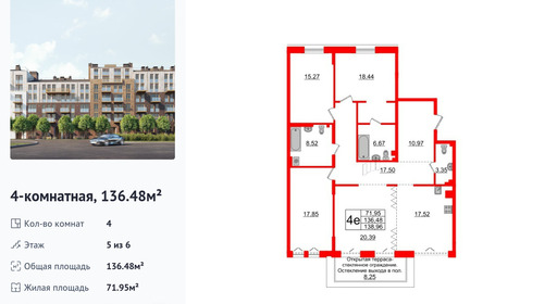 wm_Flat_1182773.jpg?1182773_02-03-2026&flat_id=1182773