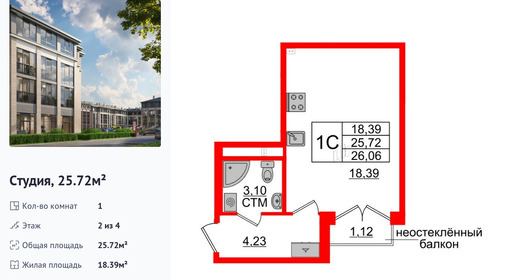 wm_Flat_1285516.jpg?1285516_18-10-2025&flat_id=1285516