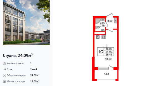 wm_Flat_1286123.jpg?1286123_18-10-2025&flat_id=1286123