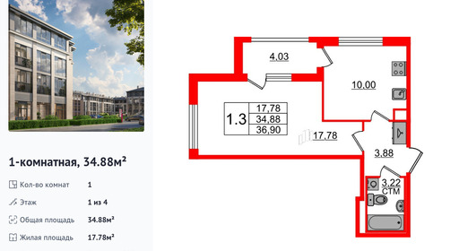 wm_Flat_1310030.jpg?1310030_22-10-2025&flat_id=1310030