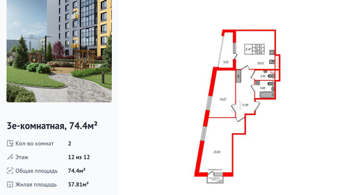 wm_Flat_1234726.jpg?1234726_18-10-2025&flat_id=1234726