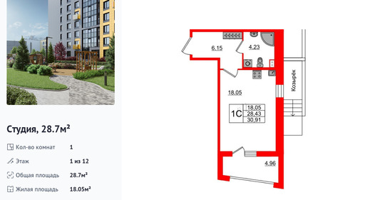 wm_Flat_1233716.jpg?1233716_24-10-2025&flat_id=1233716