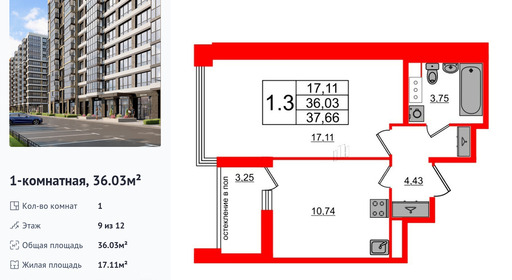 wm_Flat_1290942.jpg?1290942_24-10-2025&flat_id=1290942