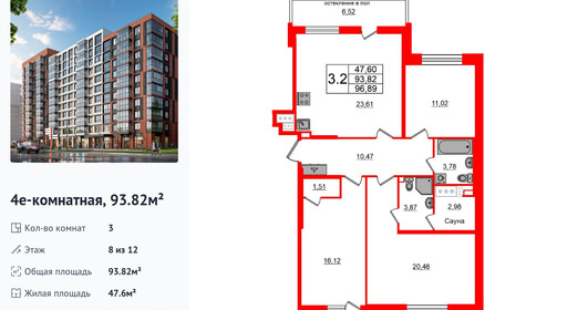 wm_Flat_1290777.jpg?1290777_17-02-2026&flat_id=1290777