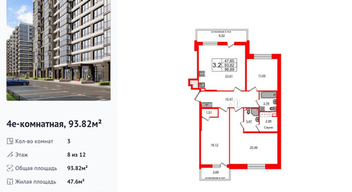 wm_Flat_1290777.jpg?1290777_23-10-2025&flat_id=1290777