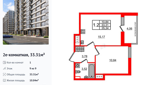 wm_Flat_1292120.jpg?1292120_24-10-2025&flat_id=1292120