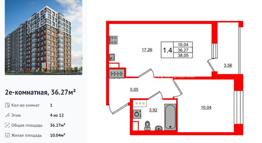 wm_Flat_1416781.jpg?1416781_20-10-2025&flat_id=1416781