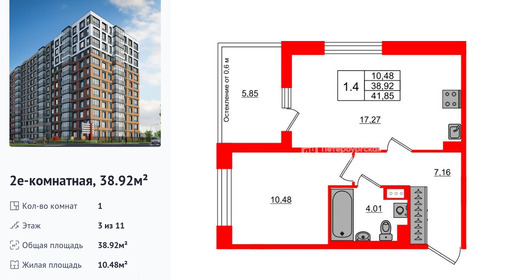 wm_Flat_1416327.jpg?1416327_21-10-2025&flat_id=1416327