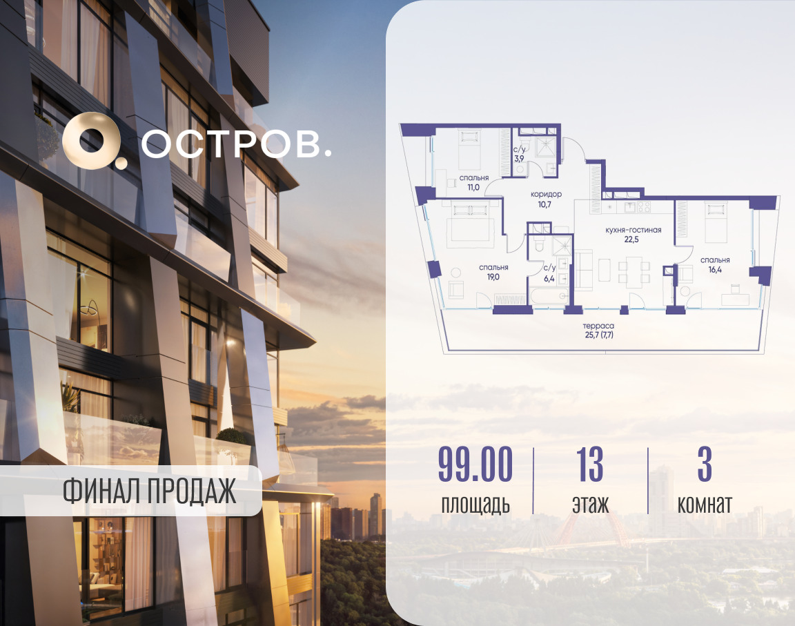 6117845.png?v=1760711260