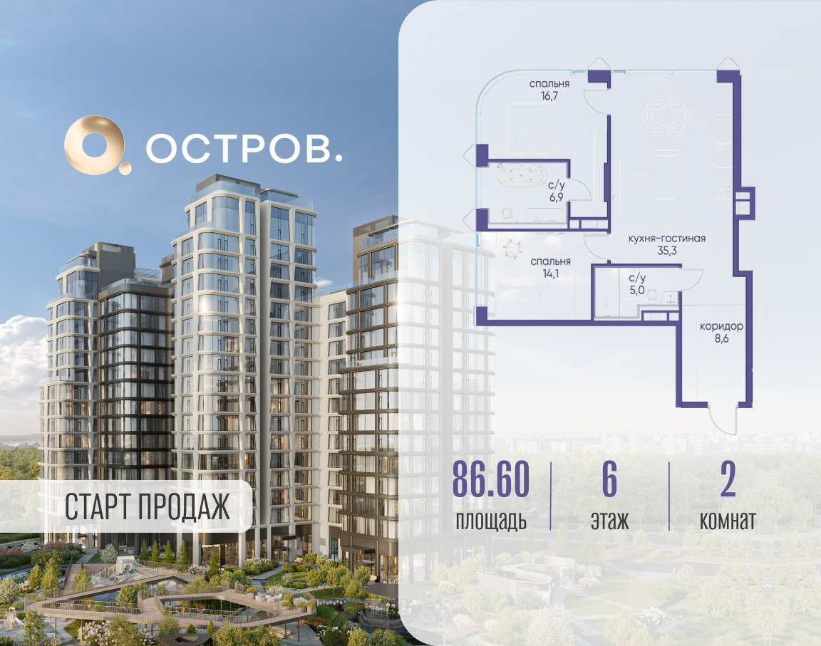 6130001.png?v=1760711262