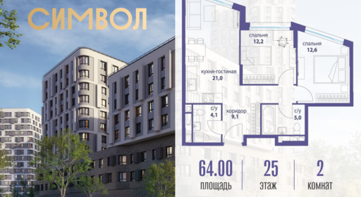 5400839.png?v=1761921252