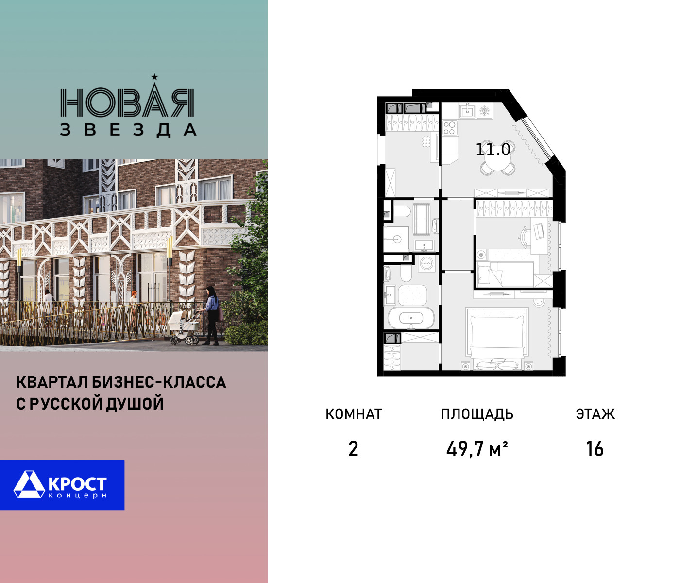 voice_100016160_y-100016160.jpg?date=202510011237