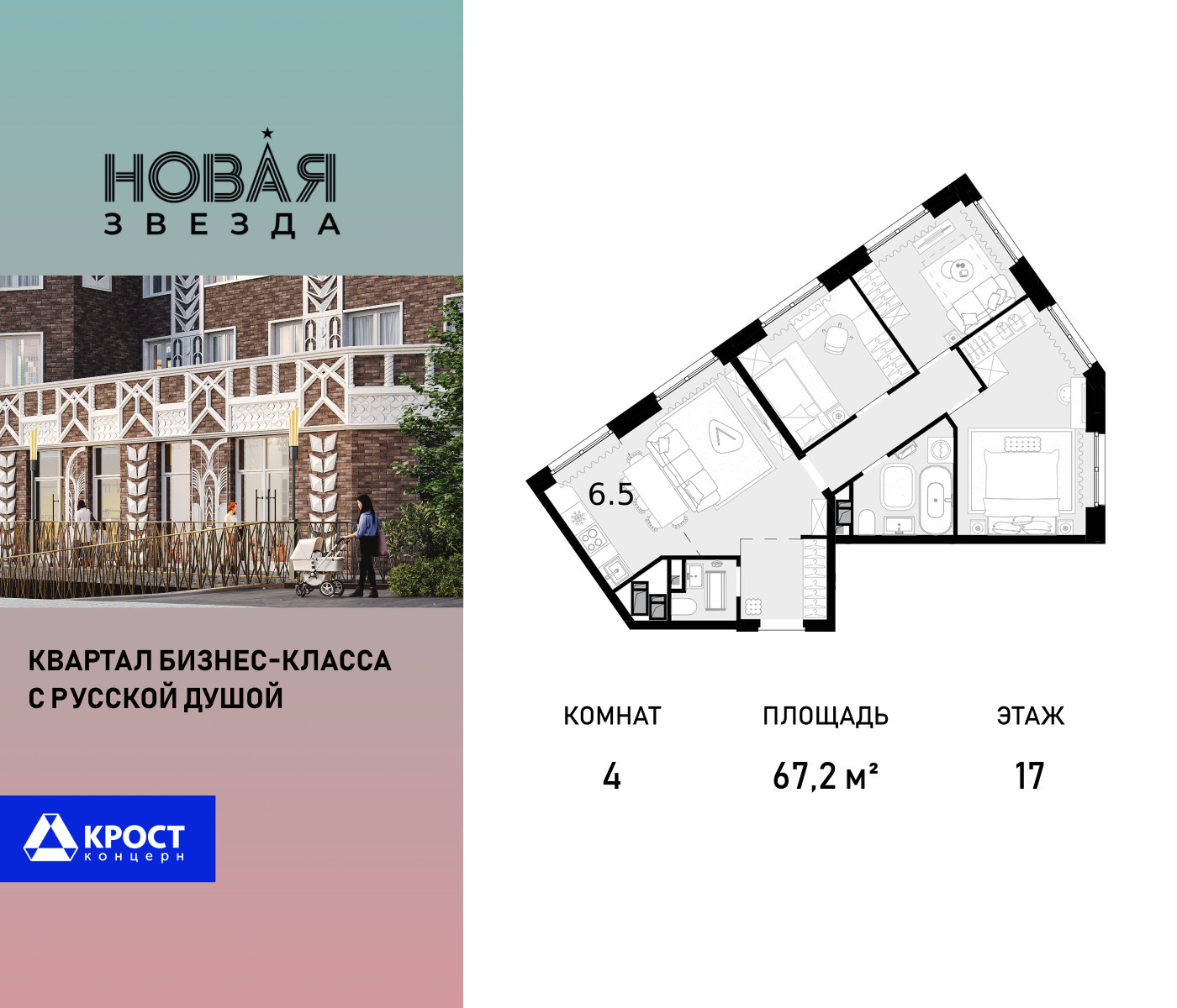 voice_100016170_y-100016170.jpg?date=202509231721