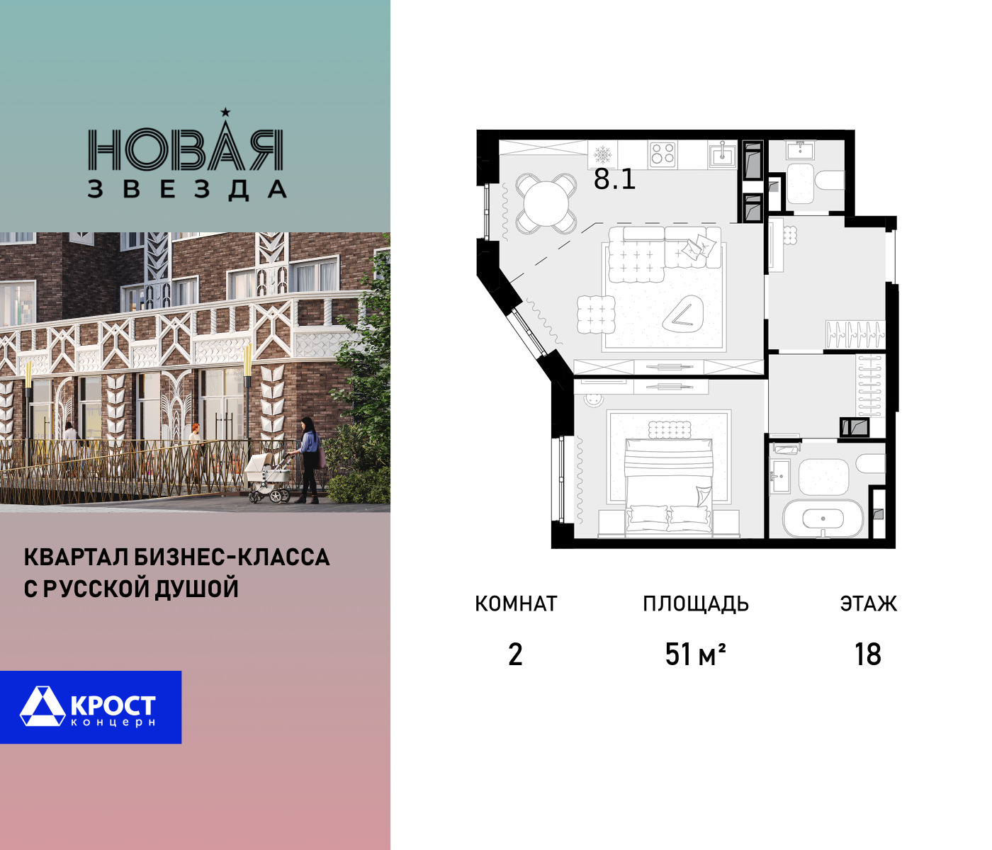 voice_100016194_y-100016194.jpg?date=202509231721