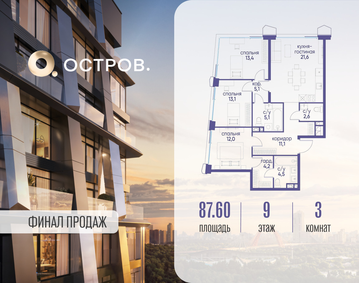 6199441.png?v=1761921317