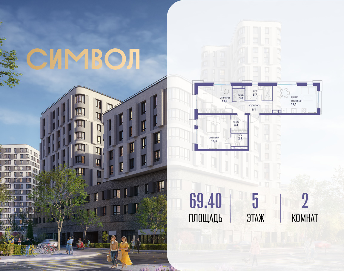 5819201.png?v=1763106872