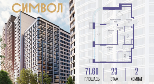 6114577.png?v=1765291071