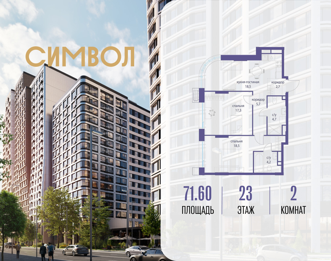 6114577.png?v=1767021575