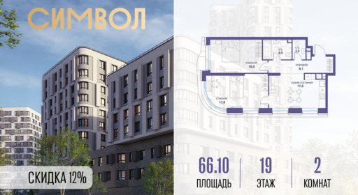 6132267.png?v=1763106888