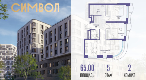 6240751.png?v=1762762762