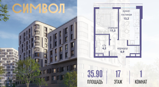 6240779.png?v=1763106898