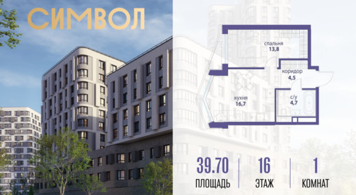 6240782.png?v=1763106898