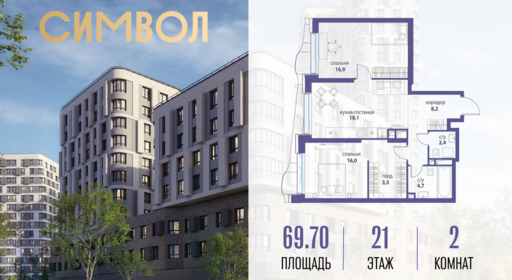 6240806.png?v=1762762766